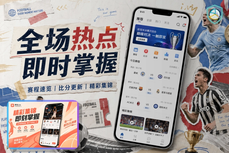 2026美加墨世界杯主视觉图及球队备战信息